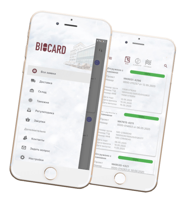 На смартфоне открыто приложение Biocard, в котором можно оставить заявку на перевозку грузов с температурным режимом